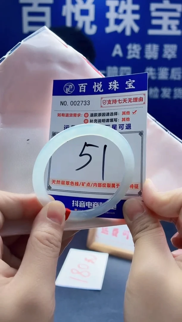 未镶嵌手镯翡翠叮当镯公主镯