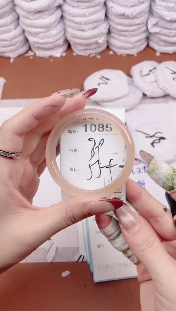 【闪购商品】玛瑙/玉髓手镯未镶嵌1085