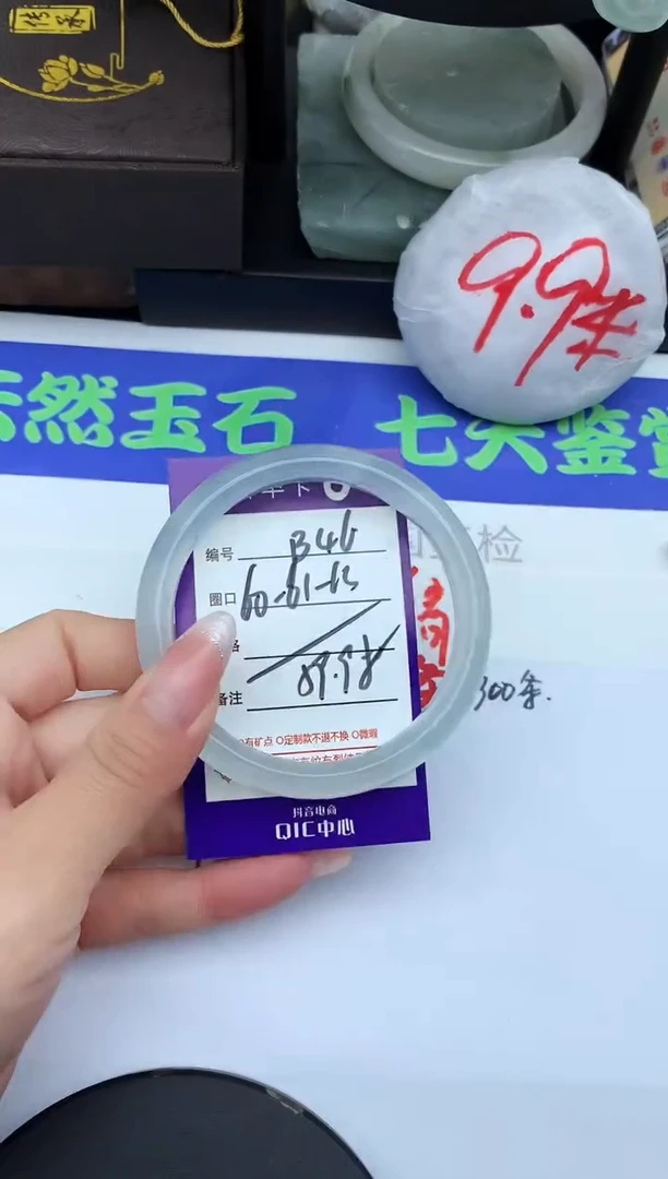 未镶嵌手镯石英岩玉B46-60-61-62
