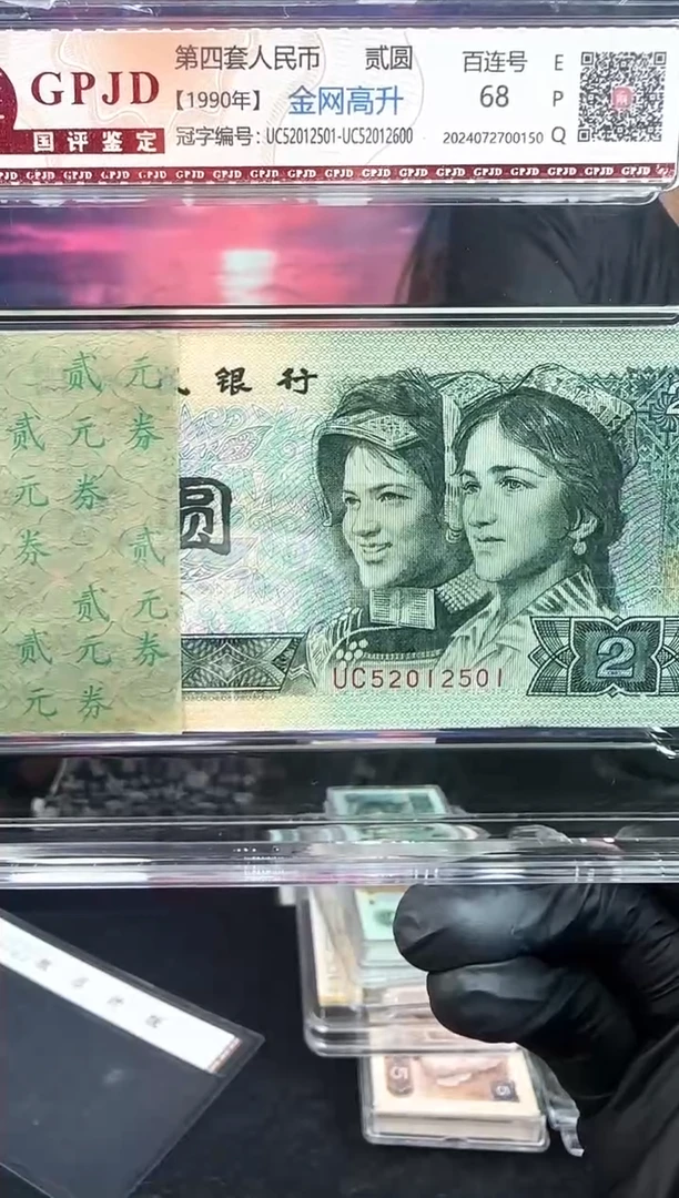 欢婕-国评-902刀UC52012501刀