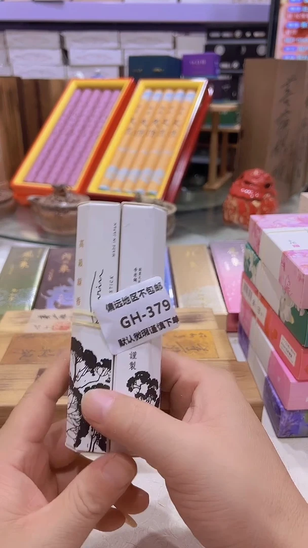 瓷片用****3379回流产品谨慎参拍