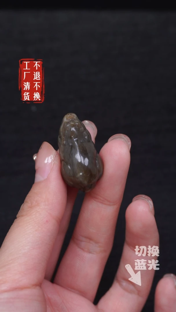 【闪购商品】和田玉挂件未镶嵌142工厂抛货 不退不换多样性发其一