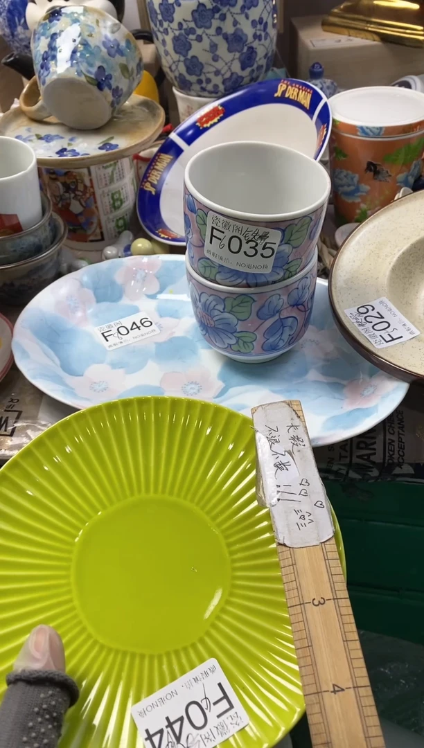 瓷片铁****）默认微瑕，介意慎拍F035 046 029 044