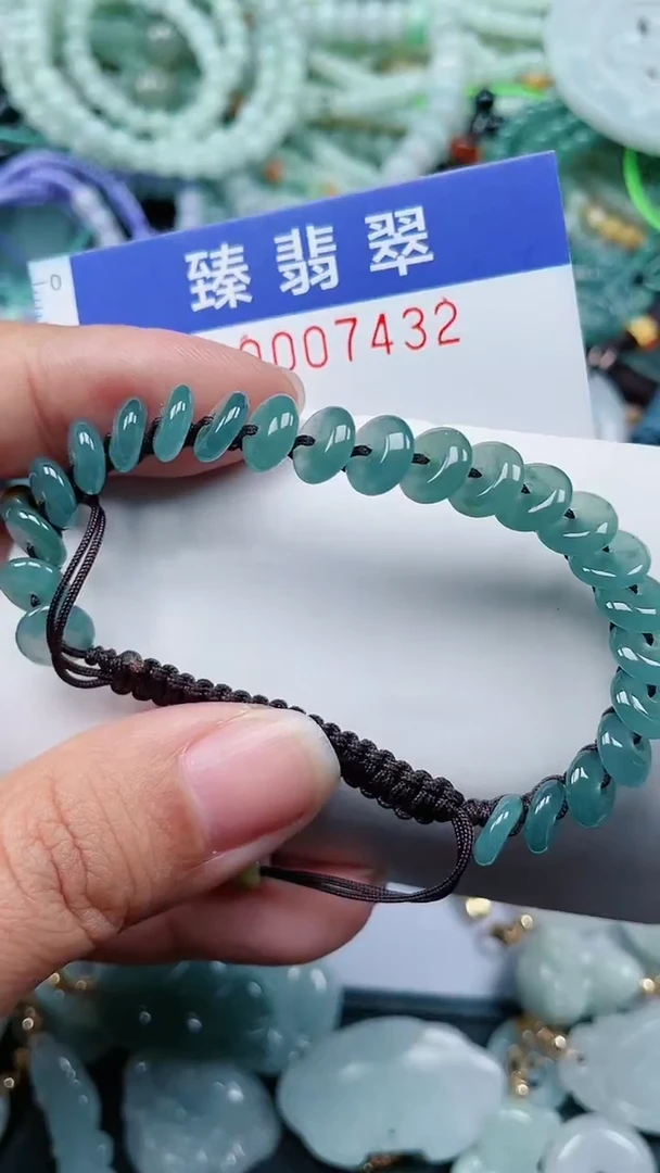 颈饰未镶嵌翡翠.0007432