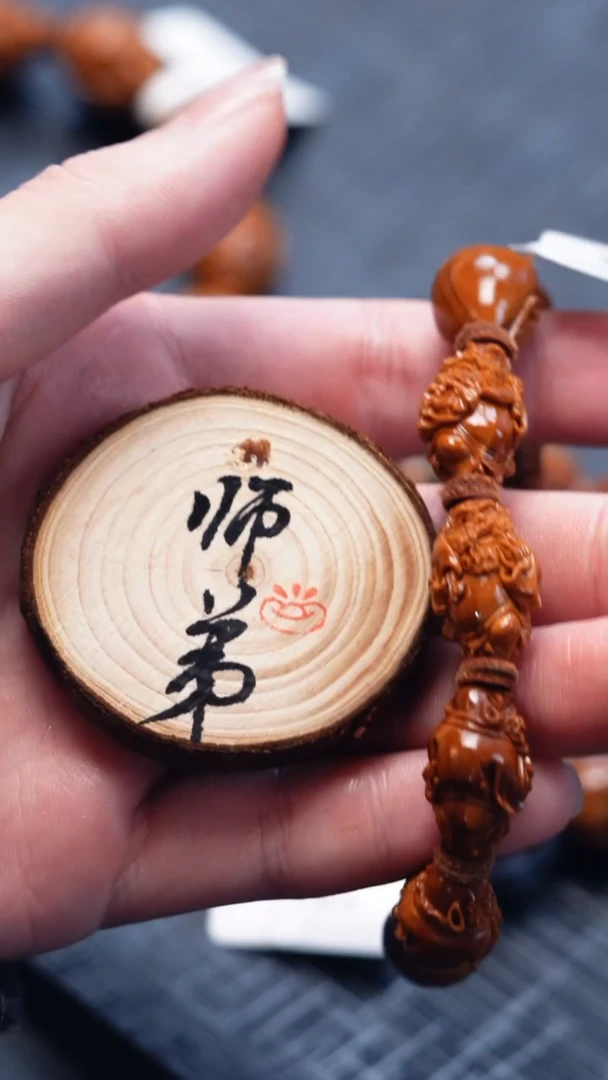 手串/手链橄榄核橄榄核