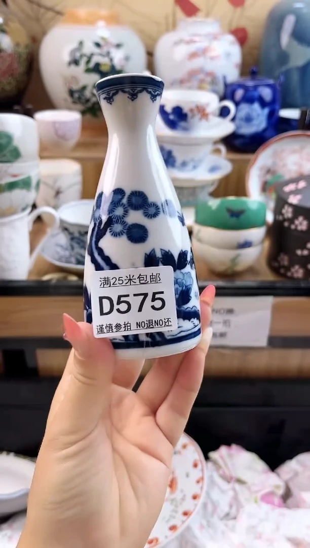 星**汐==============d575 满18包邮
