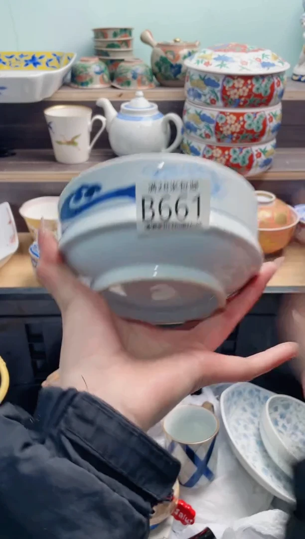 【闪购商品】B661***********