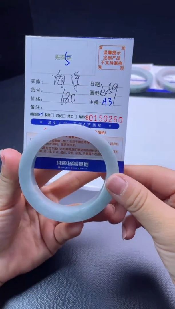 未镶嵌手镯定制翡翠海***9手镯