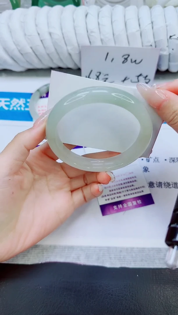 未镶嵌手镯石英质玉260/63