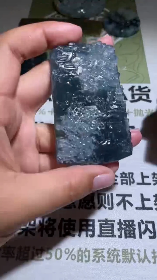 【闪购商品】定制翡翠未镶嵌毛货-不退不换