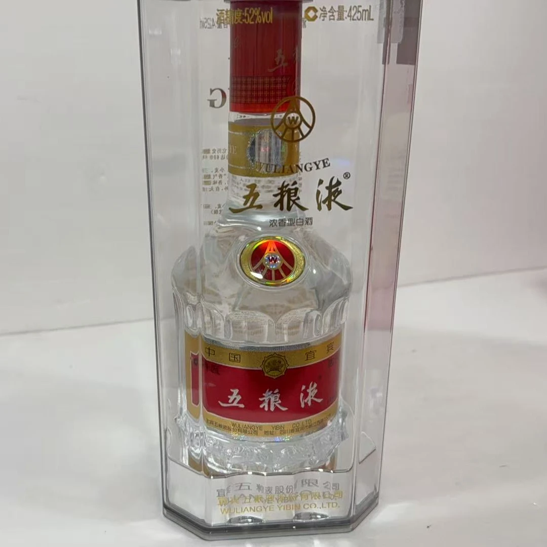 2019年五粮液52度5771