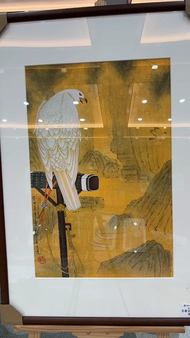 国画5.28XY李玉莲-展览三开-B073