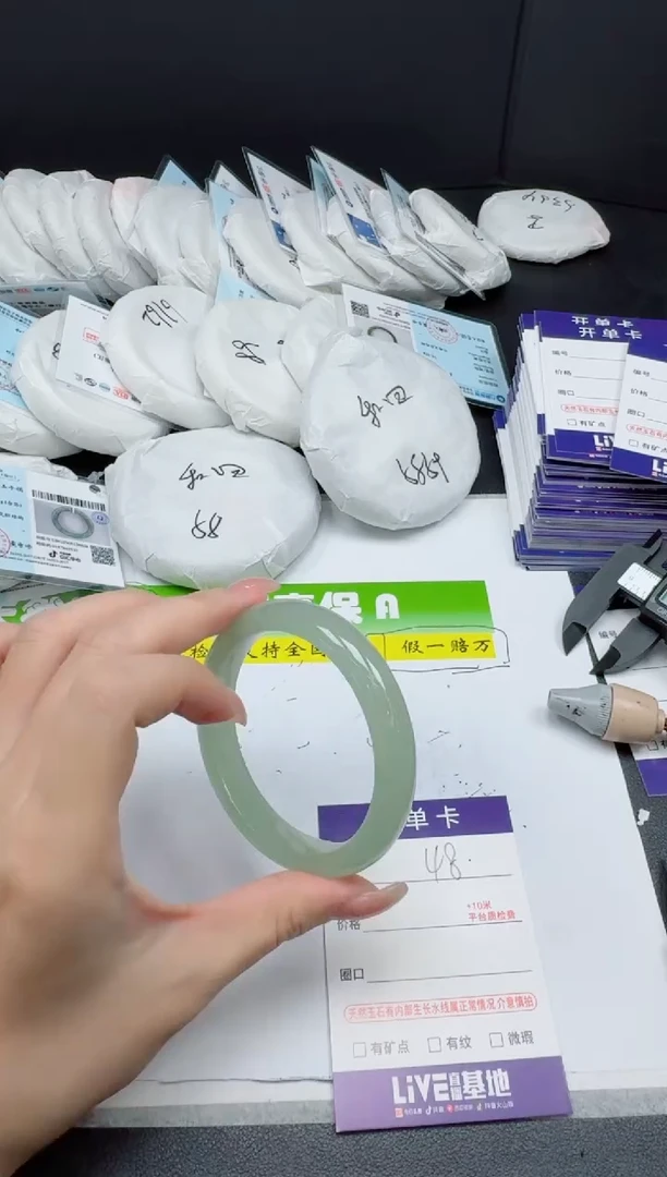 未镶嵌手镯石英质玉048-5455