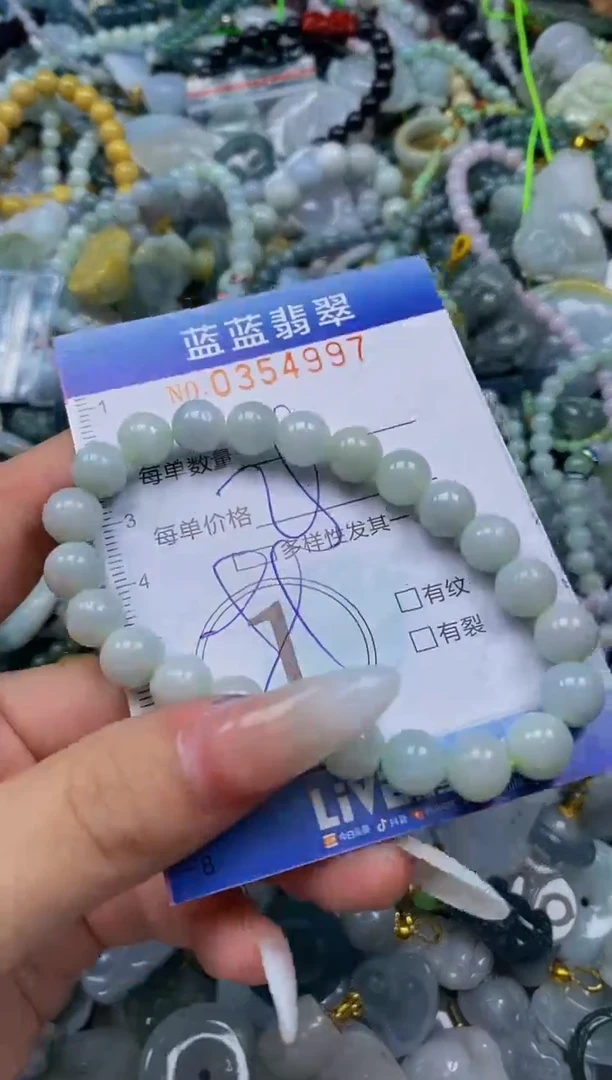 颈饰未镶嵌翡翠闪购0354997