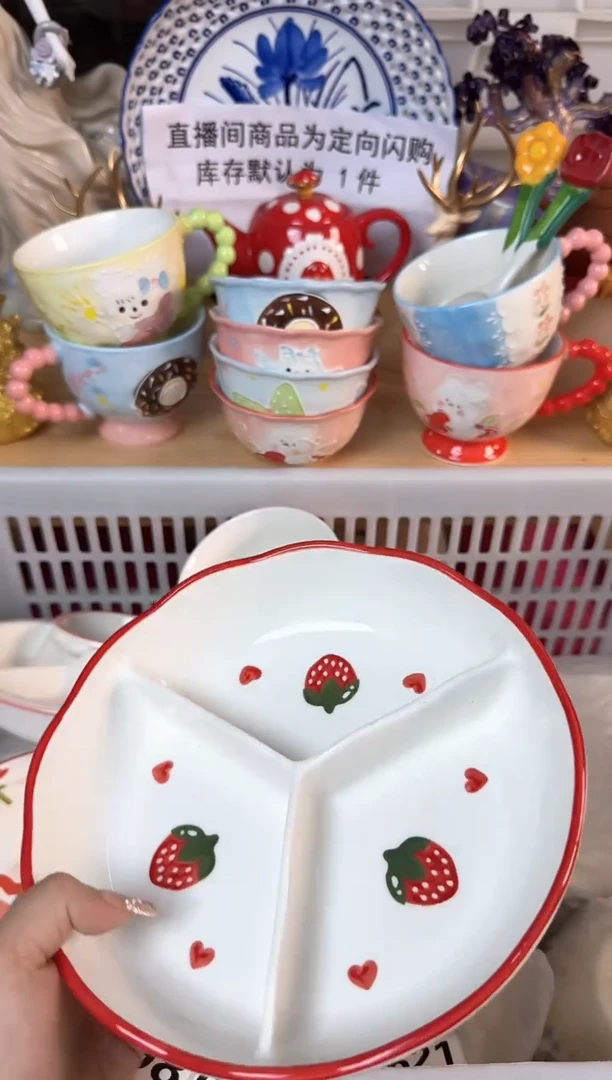 瓷片585默认微瑕15包邮库存1件