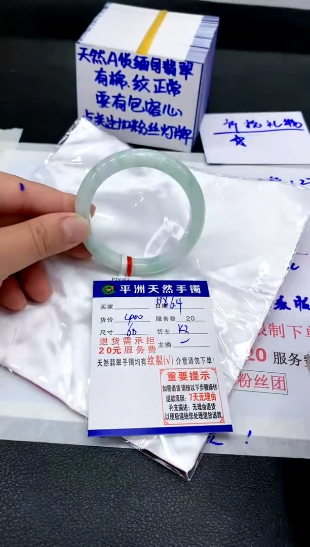 翡翠手镯未镶嵌11111111111