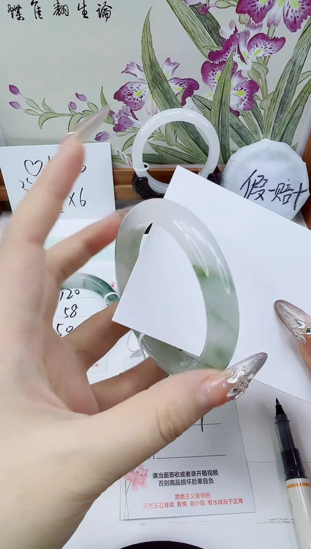 未镶嵌手镯石英质玉121-56/57