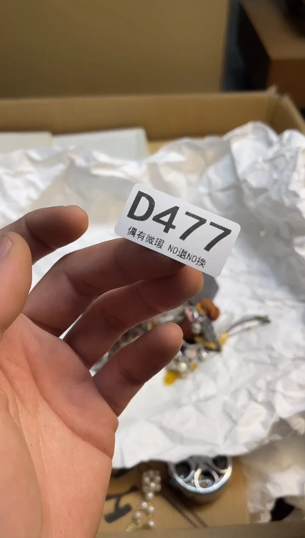小****9同言瓷器海外甄选477