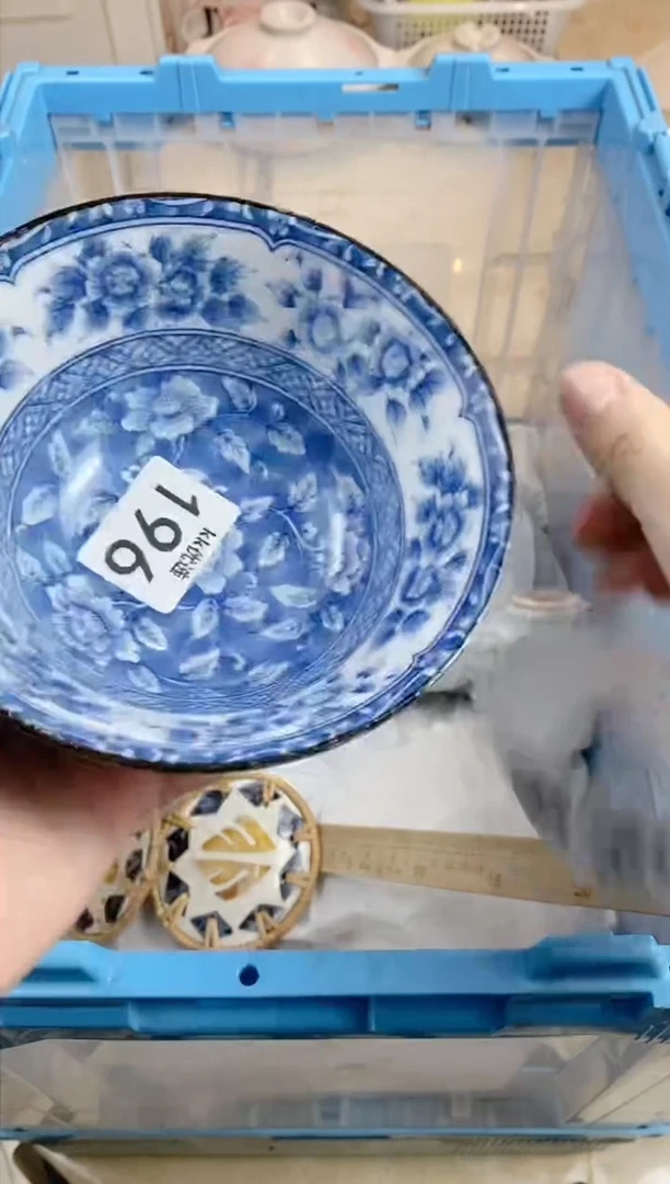 【闪购商品】瓷片196定向 阑珊A定向 阑珊A定向 阑珊