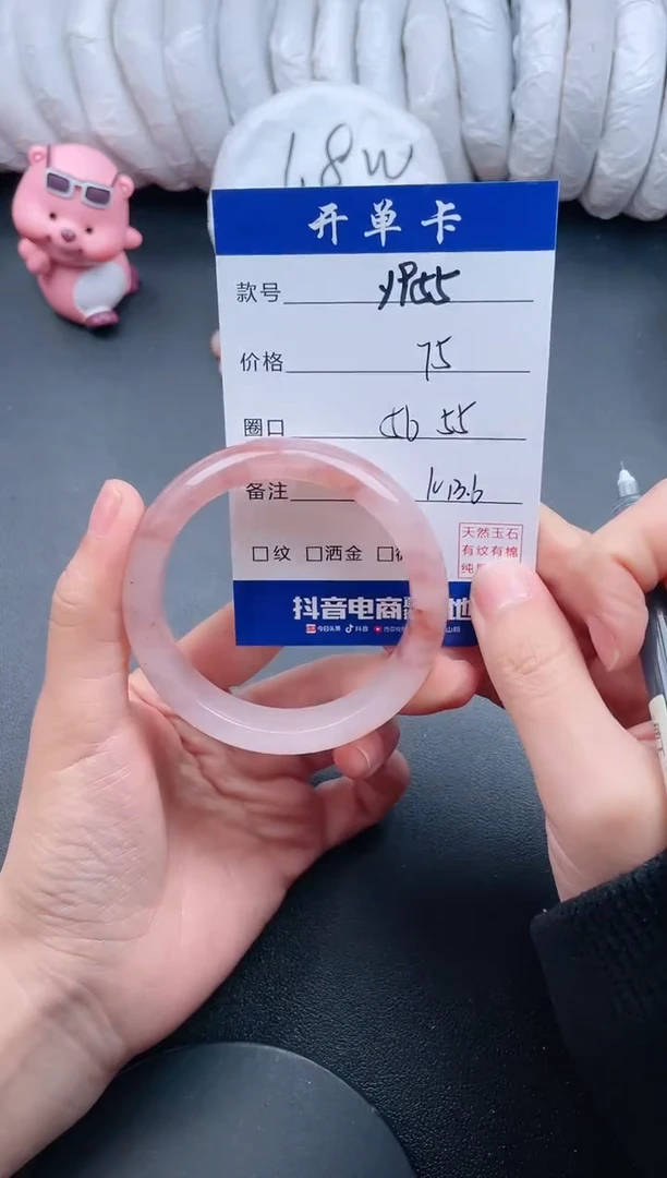 【闪购商品】石英质玉手镯未镶嵌Y955