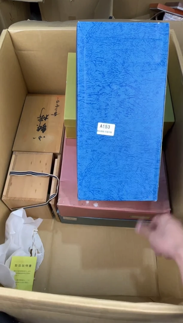 塑料青*小弟漆物所链接153