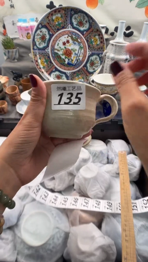 瓷片鱼*玉135