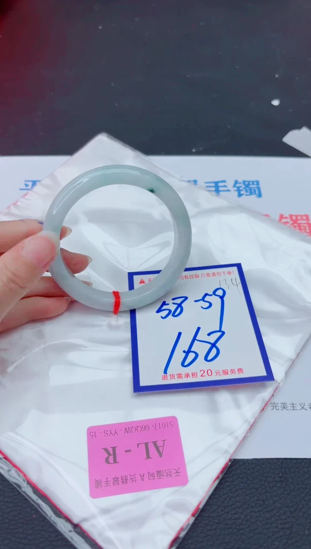 未镶嵌手镯翡翠11111111