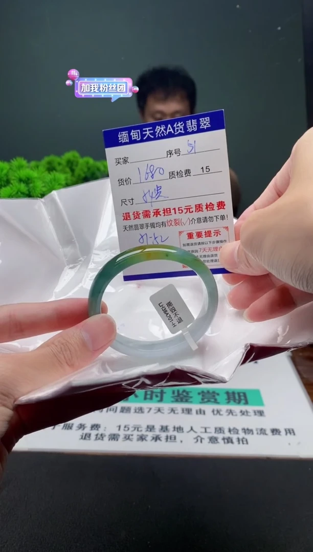 翡翠手镯未镶嵌51缅甸天然A货翡翠需包容瑕疵，介意慎拍