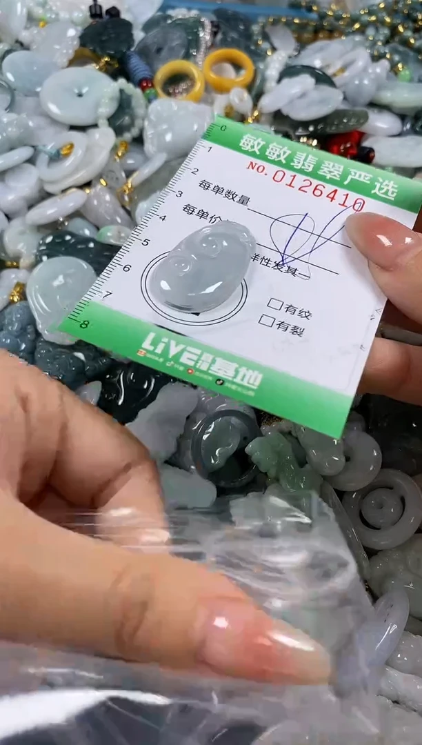 【闪购商品】翡翠颈饰未镶嵌闪购0126410