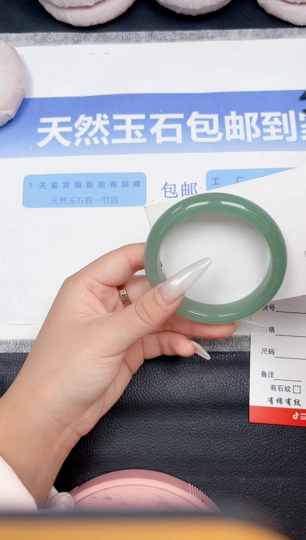 未镶嵌手镯石英质玉179-54