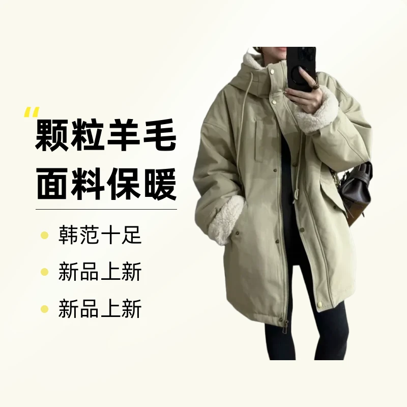 欧洲站2025冬季新款欧货连帽加厚内里颗粒羊毛冲锋衣防风休闲外套