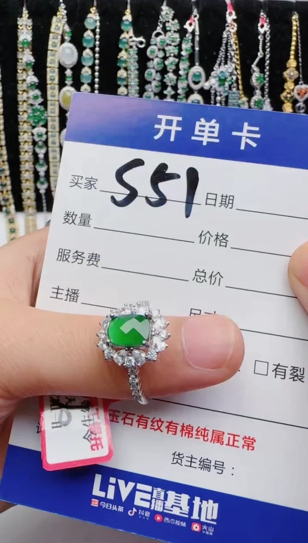 翡翠戒指银S925镶嵌2222