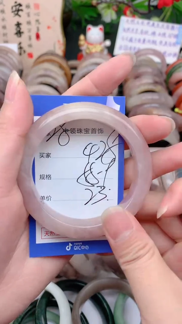 石英质玉手镯未镶嵌428