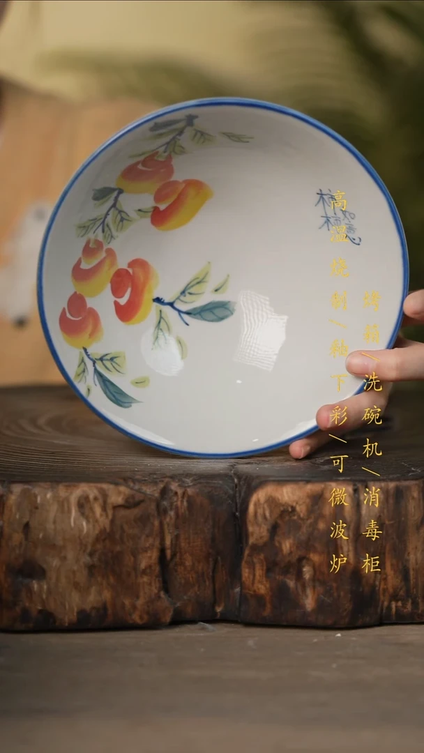 瓷片景德镇高温釉下彩可微波烤箱洗碗机