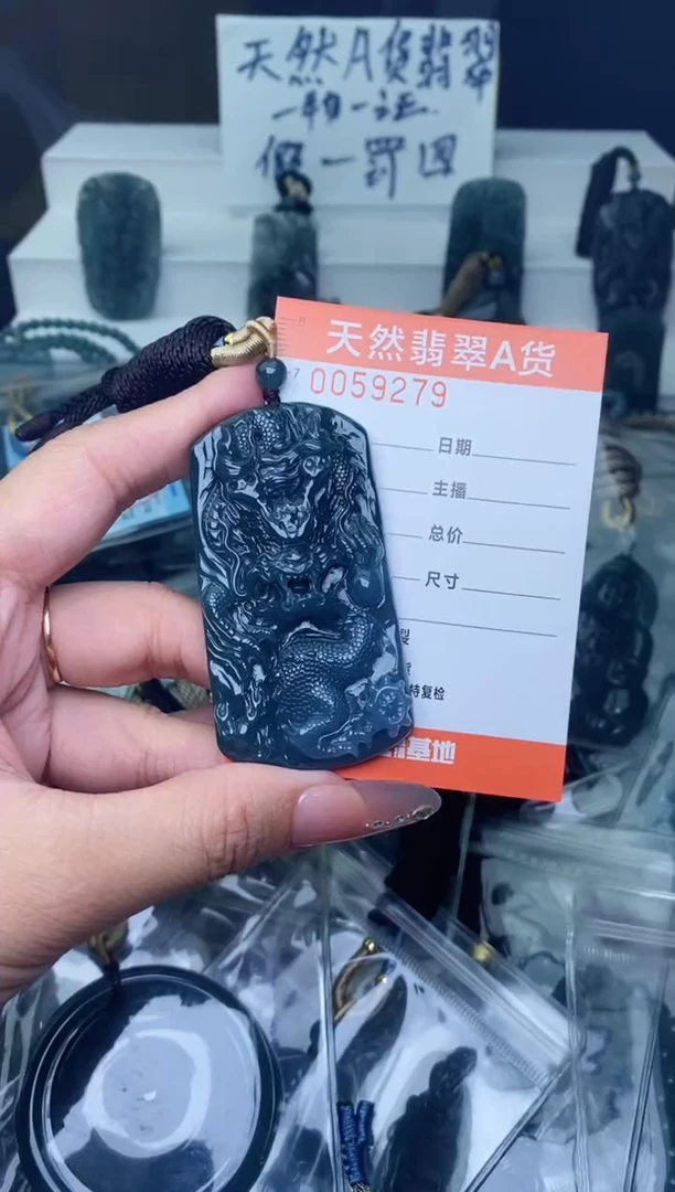 翡翠未镶嵌颈饰