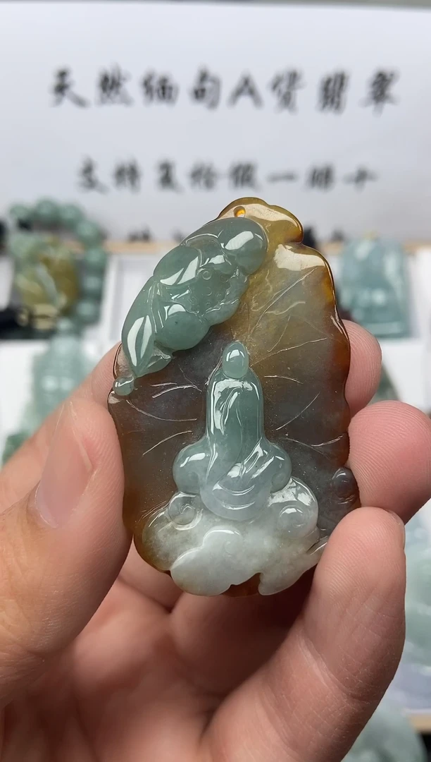 颈饰未镶嵌翡翠悟道