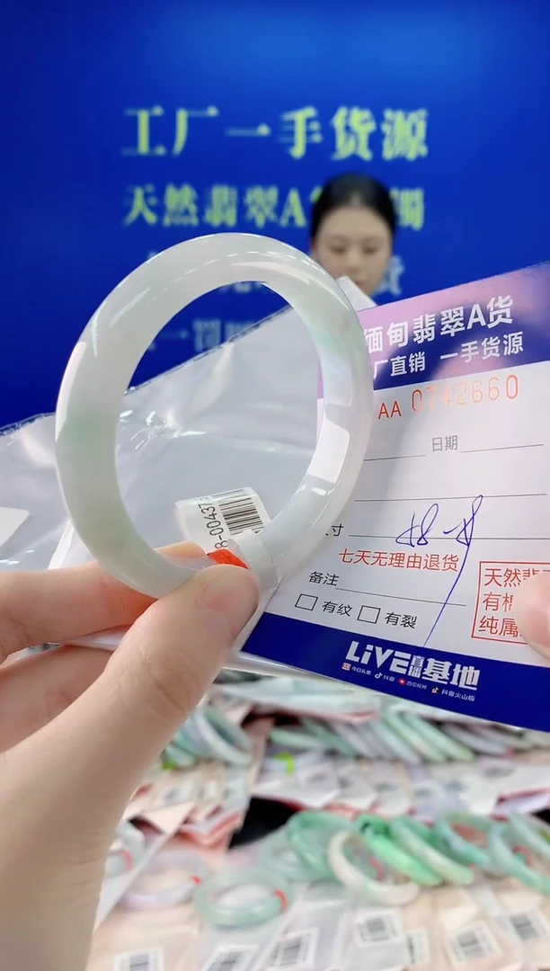 未镶嵌手镯翡翠60