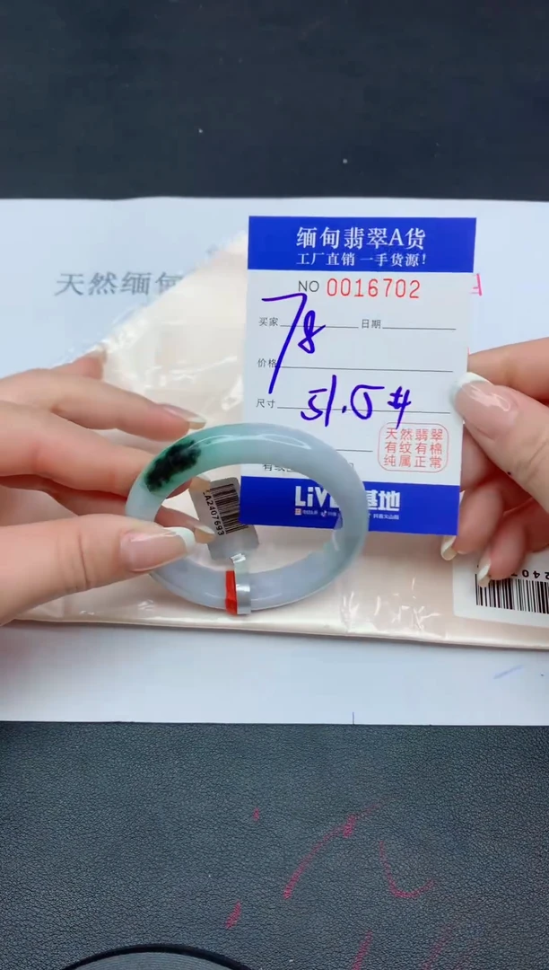 未镶嵌手镯翡翠02翡翠手镯