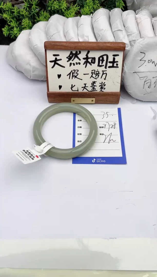 和田玉手镯未镶嵌柯沛35