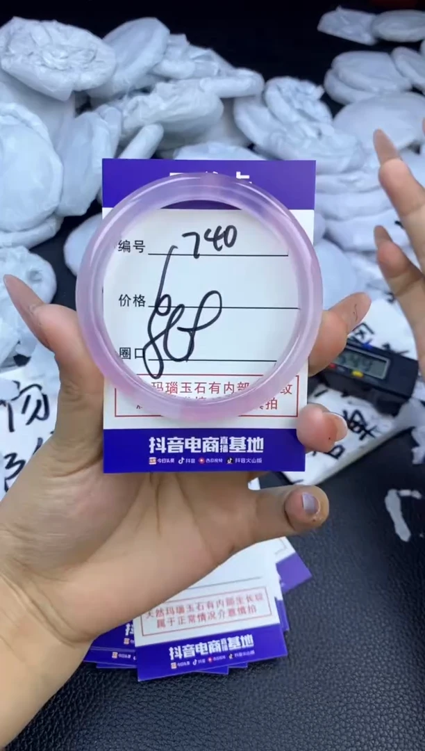 玛瑙/玉髓手镯未镶嵌740