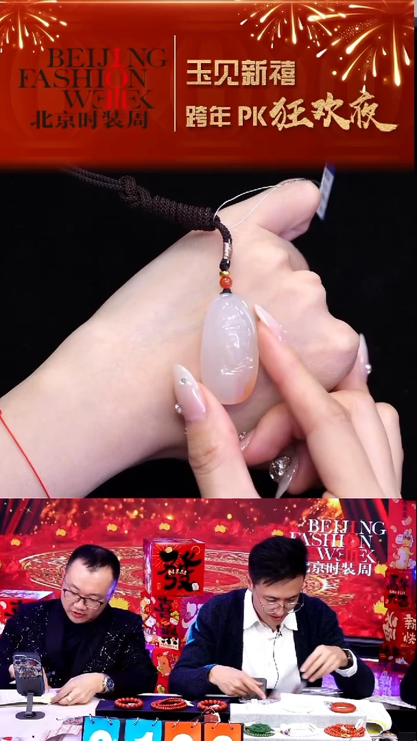 未镶嵌挂件南红玛瑙20251231FW582观音