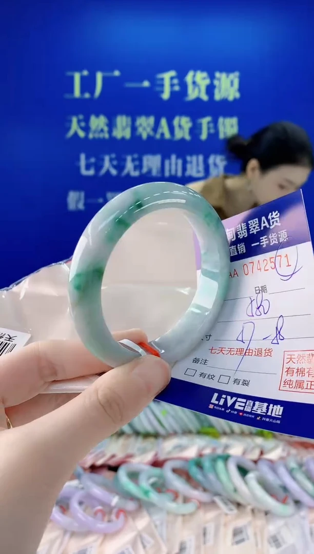 未镶嵌手镯翡翠71