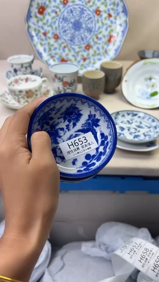 瓷和*653HHHHHHHHHHHH
