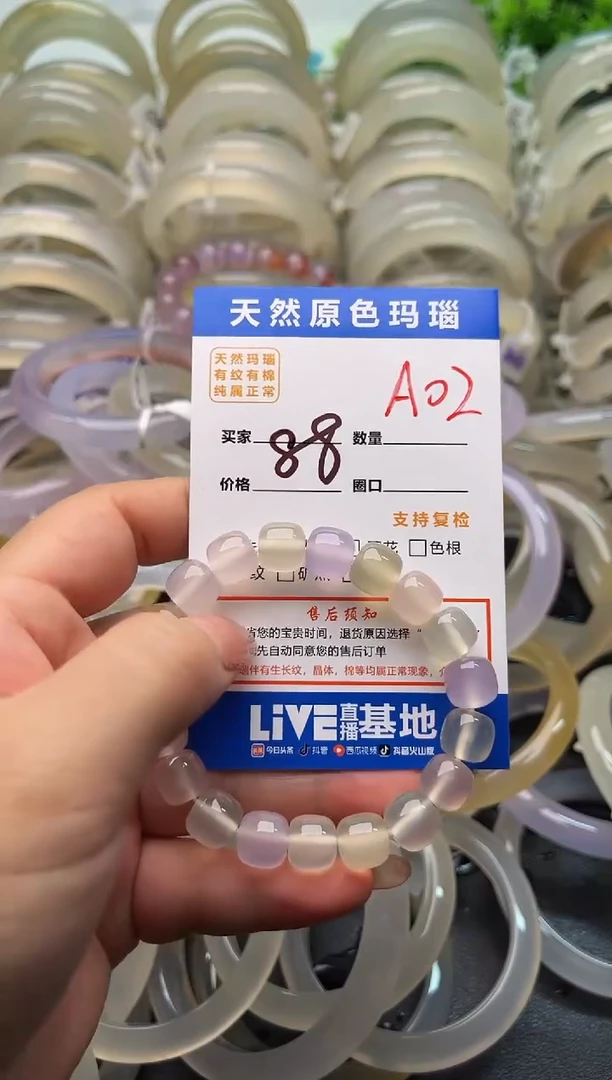 玛瑙/玉髓手镯未镶嵌小***～A02