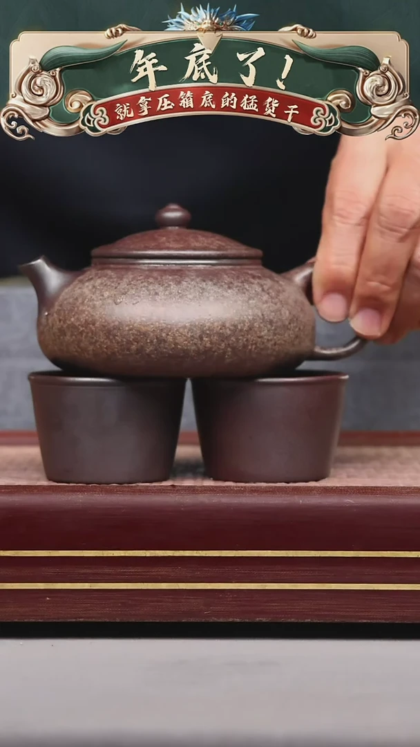 【闪购商品】紫砂茶壶碧壶金弟原矿紫砂壶