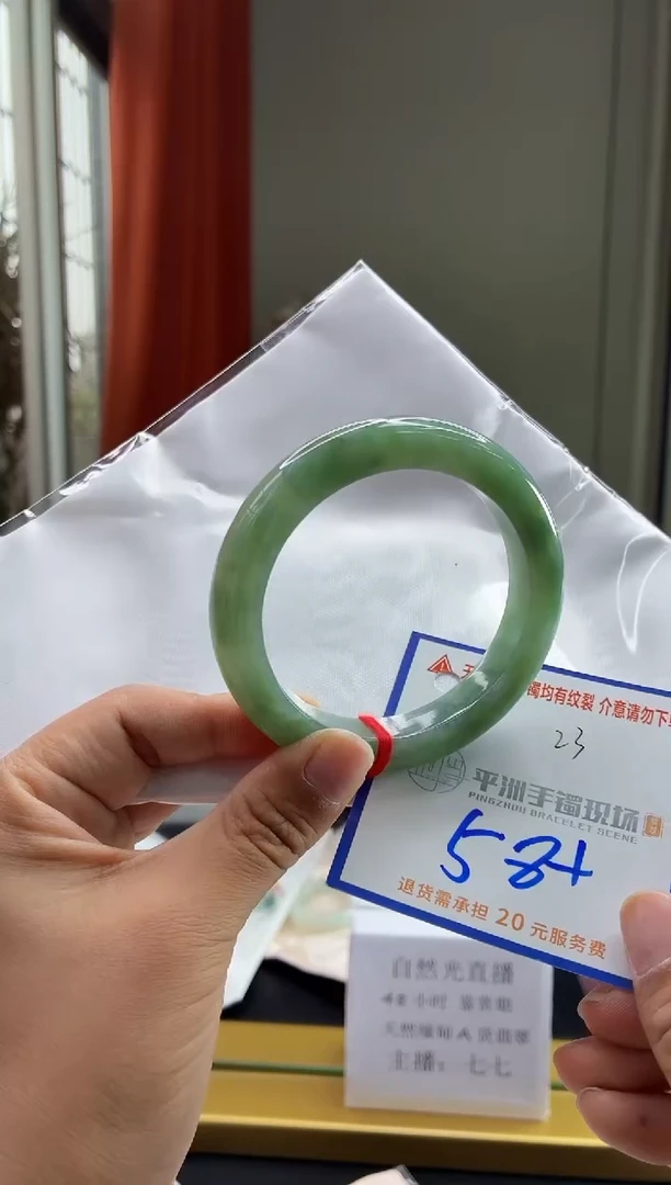 未镶嵌手镯翡翠11111111111