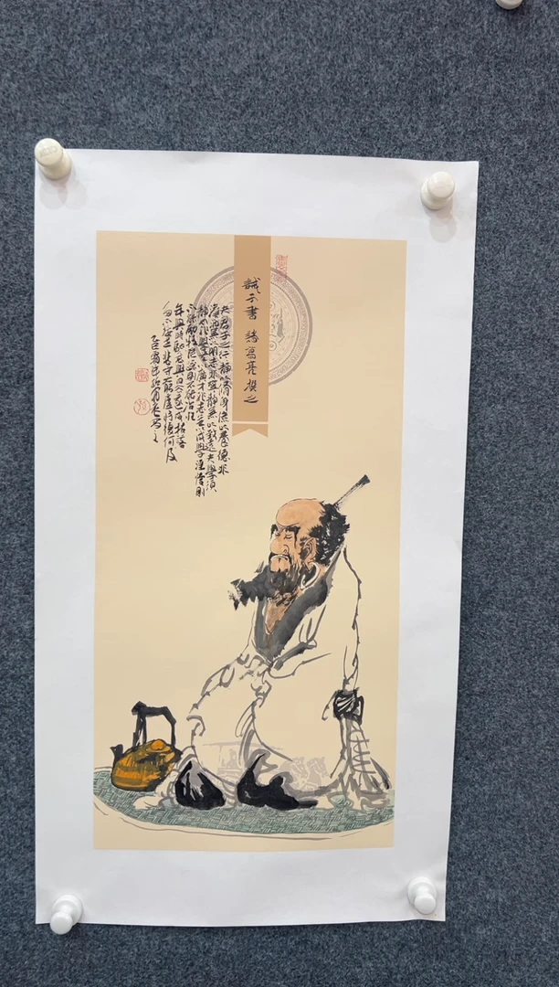 国画11.17-XX-孙布衣-四尺四开-9