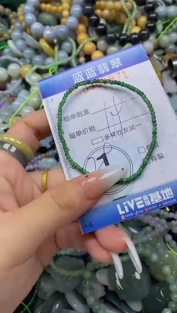 颈饰未镶嵌翡翠闪购0358971
