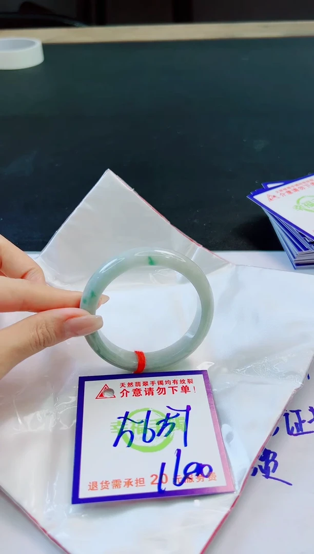 未镶嵌手镯翡翠天然缅甸翡翠A货！A货！A货！A货！A货！