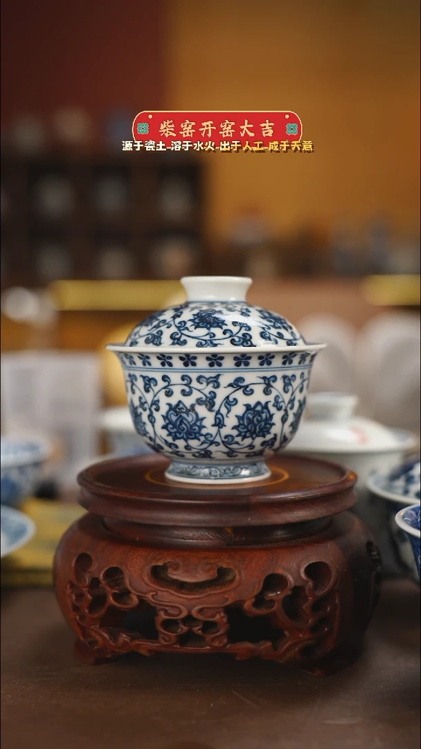 柴窑青花缠枝小盖碗双狮内绘